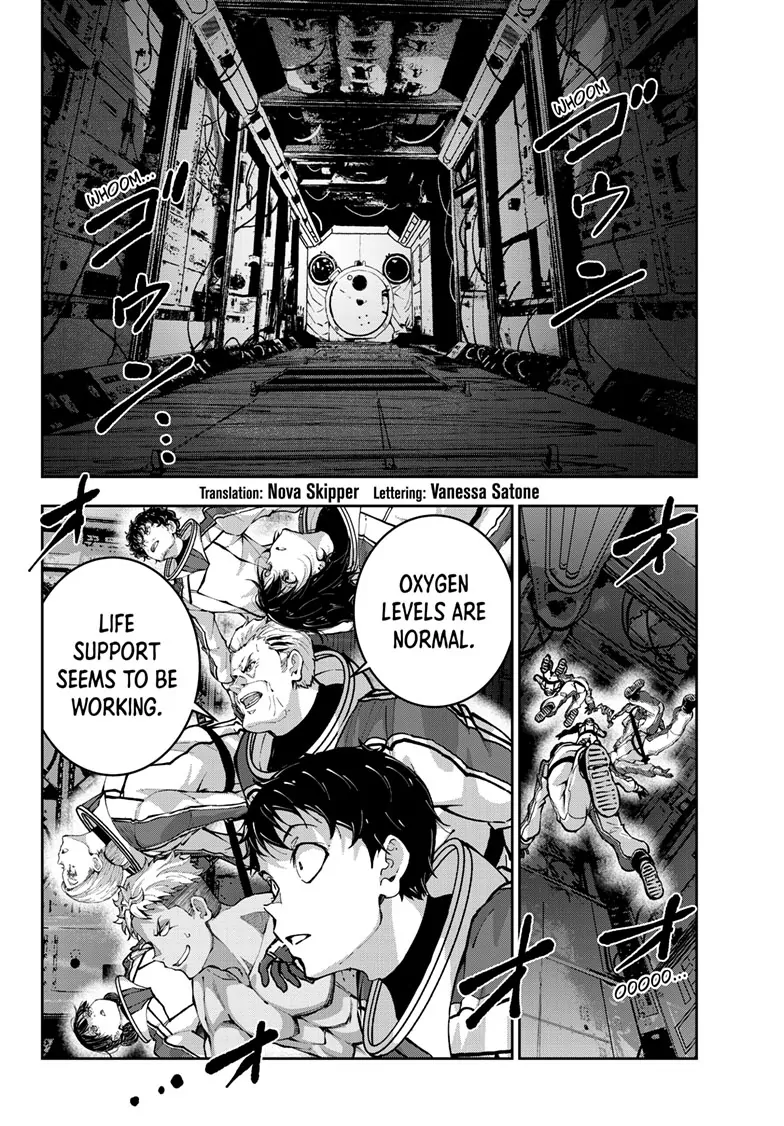 Zombie 100 ~100 Things I Want To Do Before I Become A Zombie~ Chapter 65 2